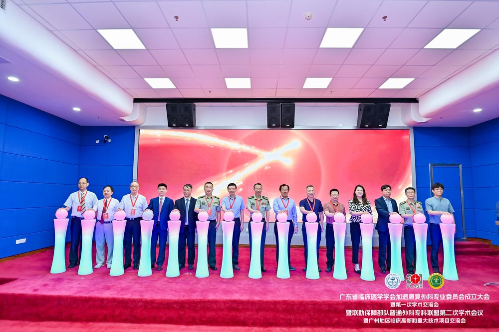 快会务 医学会议管理系统