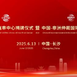 快会务 数字会议管理系统