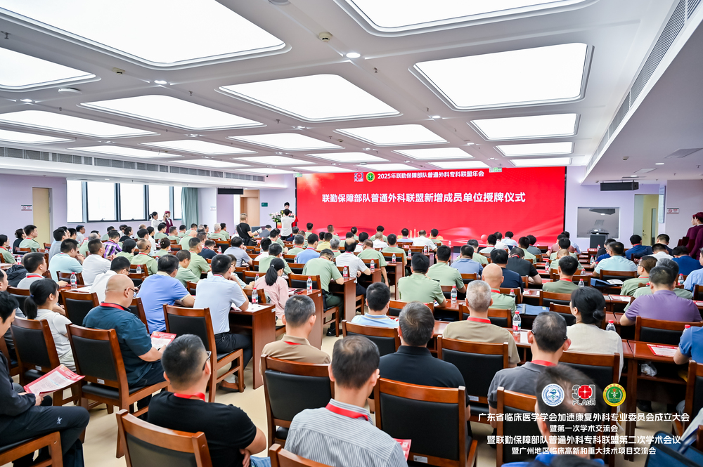 快会务 医学会议管理系统