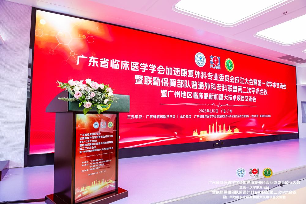 快会务 数字会议管理系统