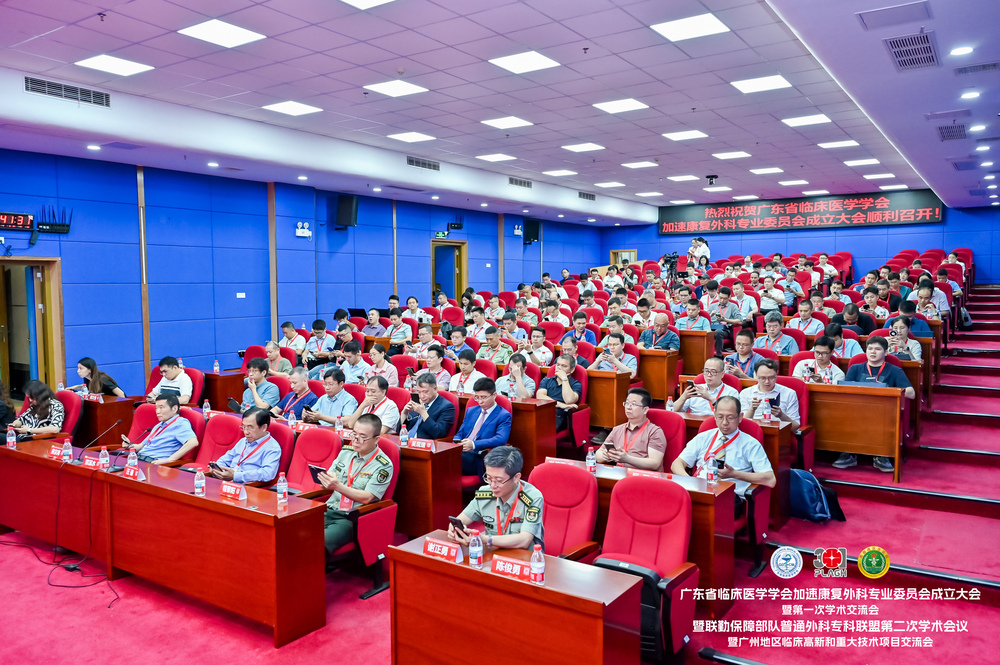 快会务 医学会议管理系统