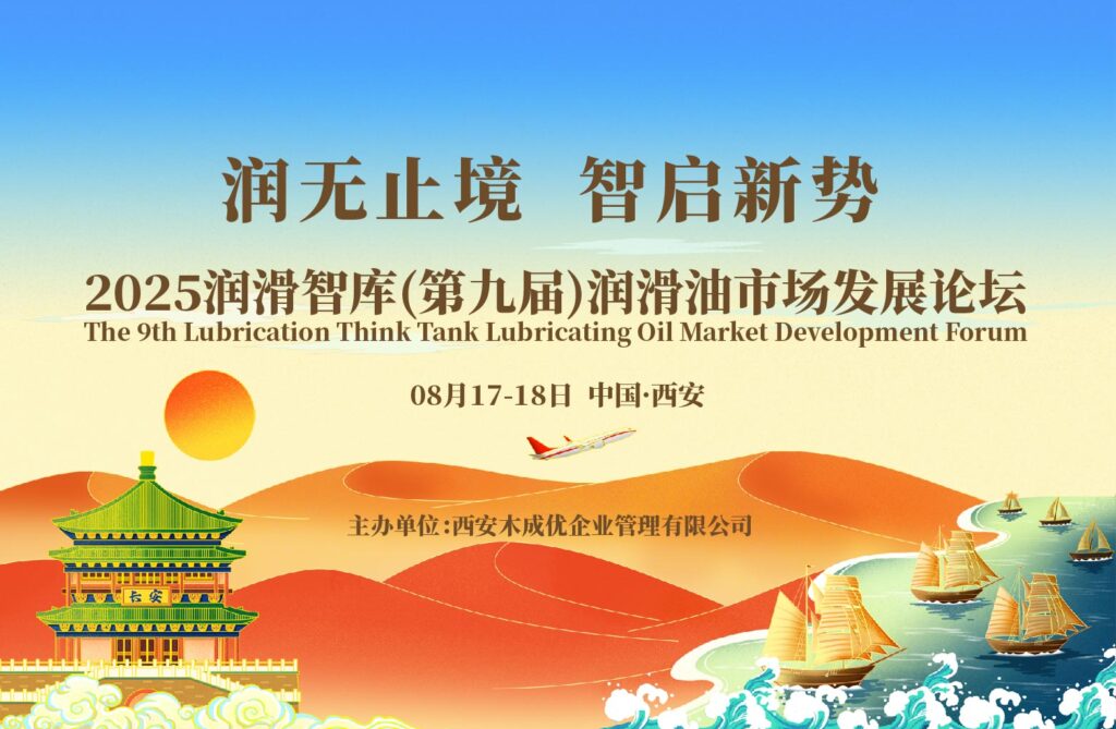 快会务 大型会议管理系统