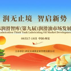 快会务 大型会议管理系统