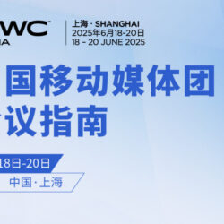 快会务 数字会议管理系统