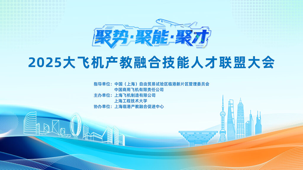 快会务 智能会议管理系统