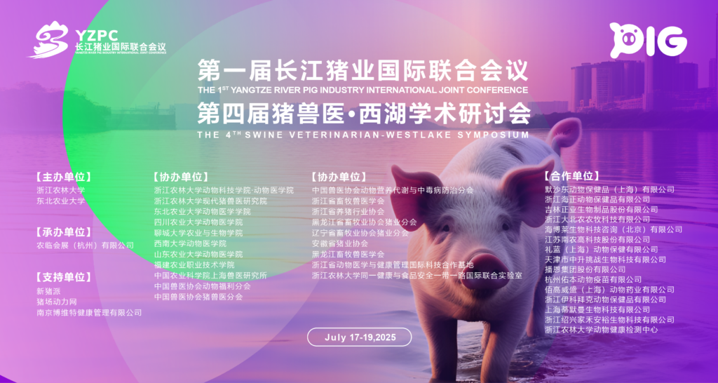 快会务 研讨会管理系统