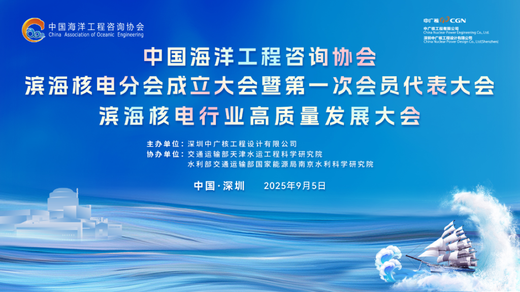 快会务 智能会议管理系统