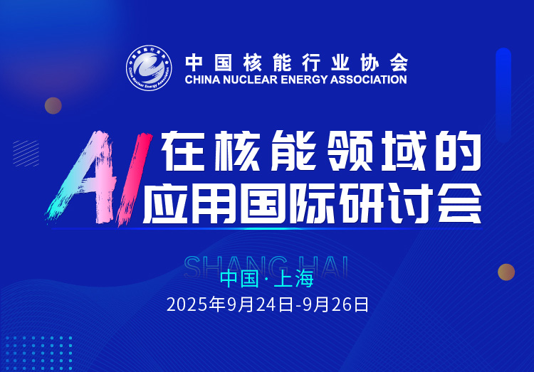 快会务 智能会议管理系统