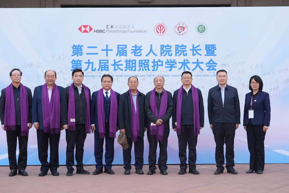 快会务 智能会议管理系统