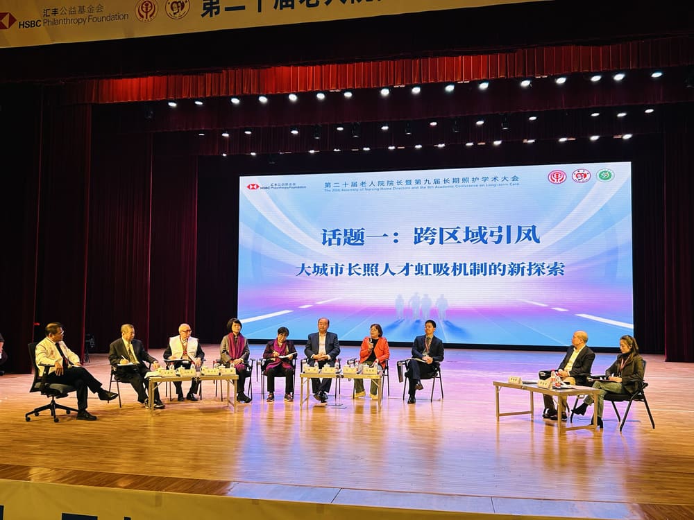 快会务 智能会议管理系统