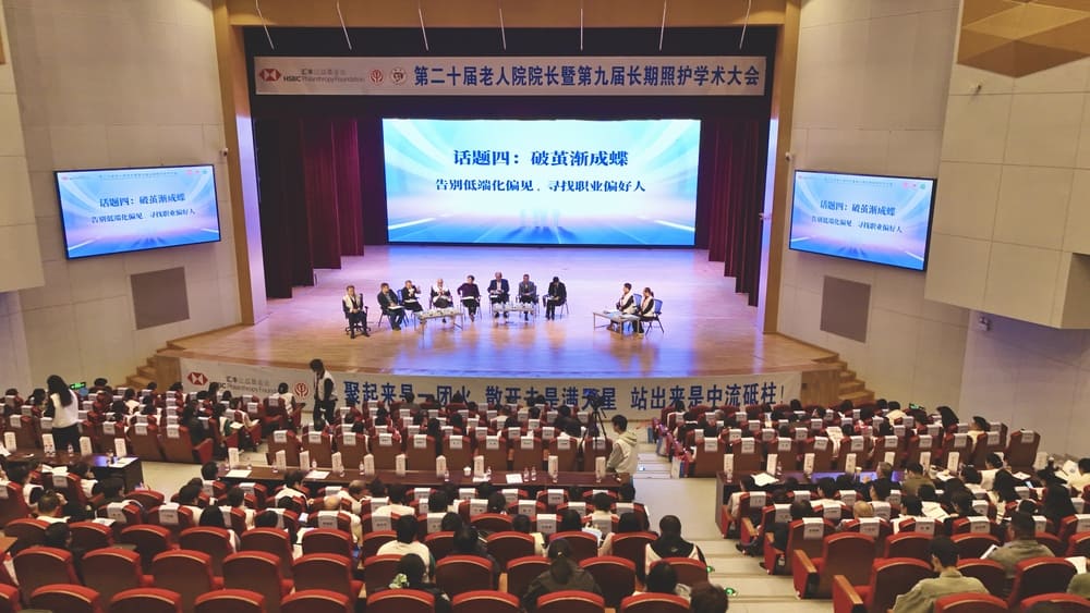 快会务 智能会议管理系统