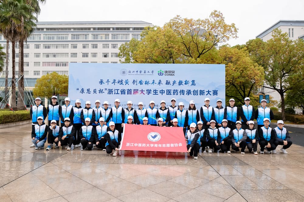 快会务 学术会议管理系统