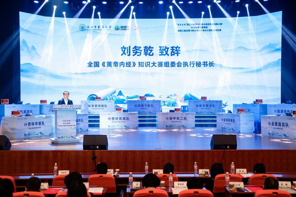 快会务 学术会议管理系统