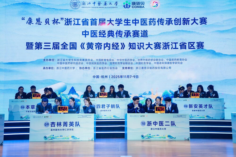 快会务 学术会议管理系统