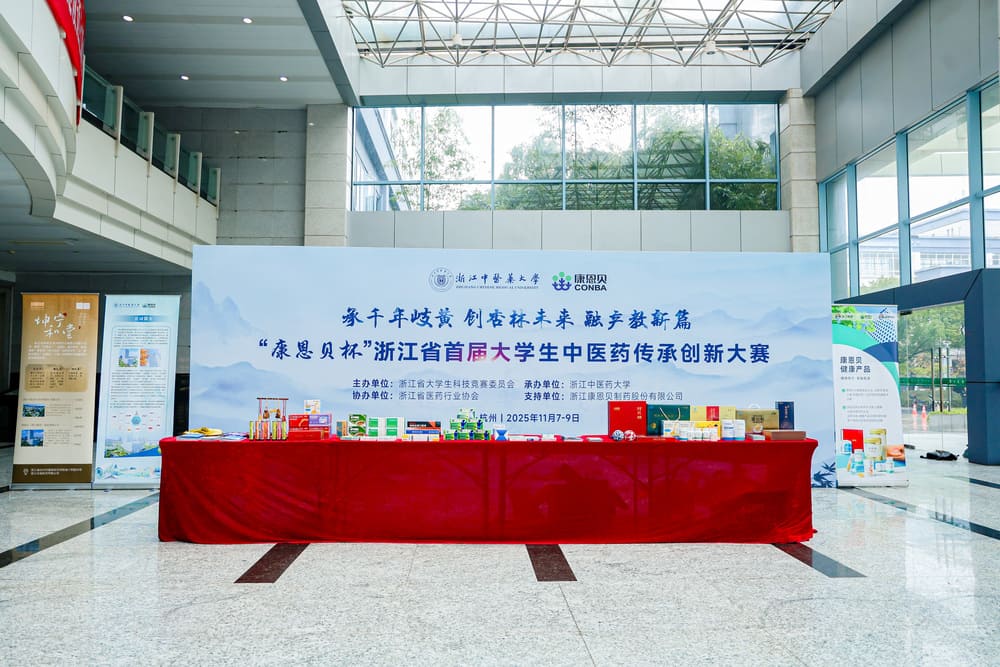 快会务 学术会议管理系统