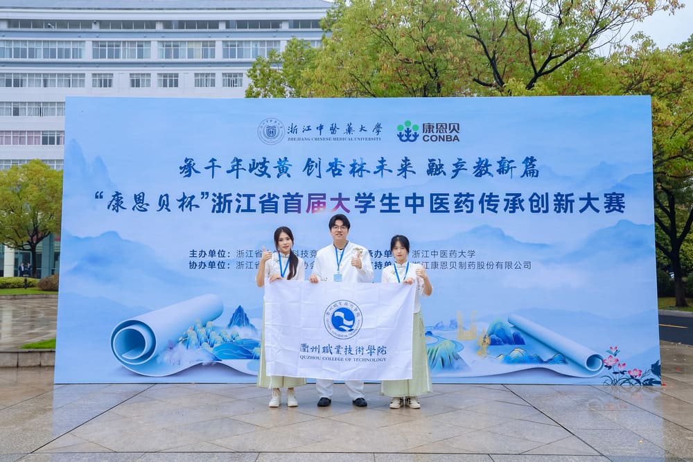 快会务 学术会议管理系统