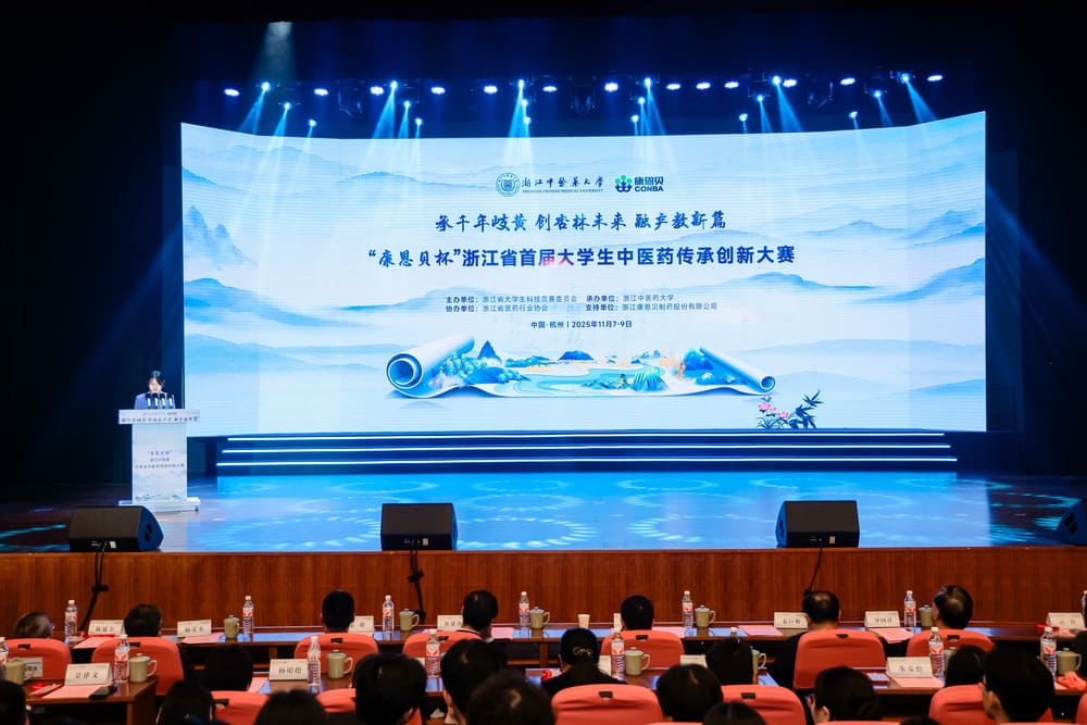 快会务 学术会议管理系统