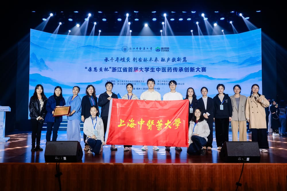 快会务 学术会议管理系统