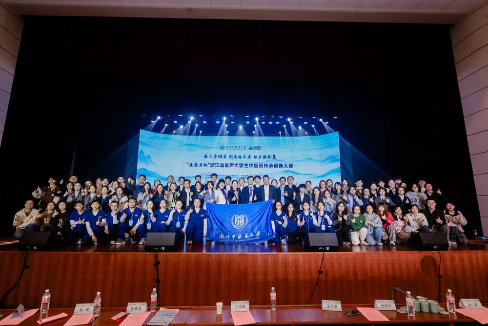 快会务 学术会议管理系统