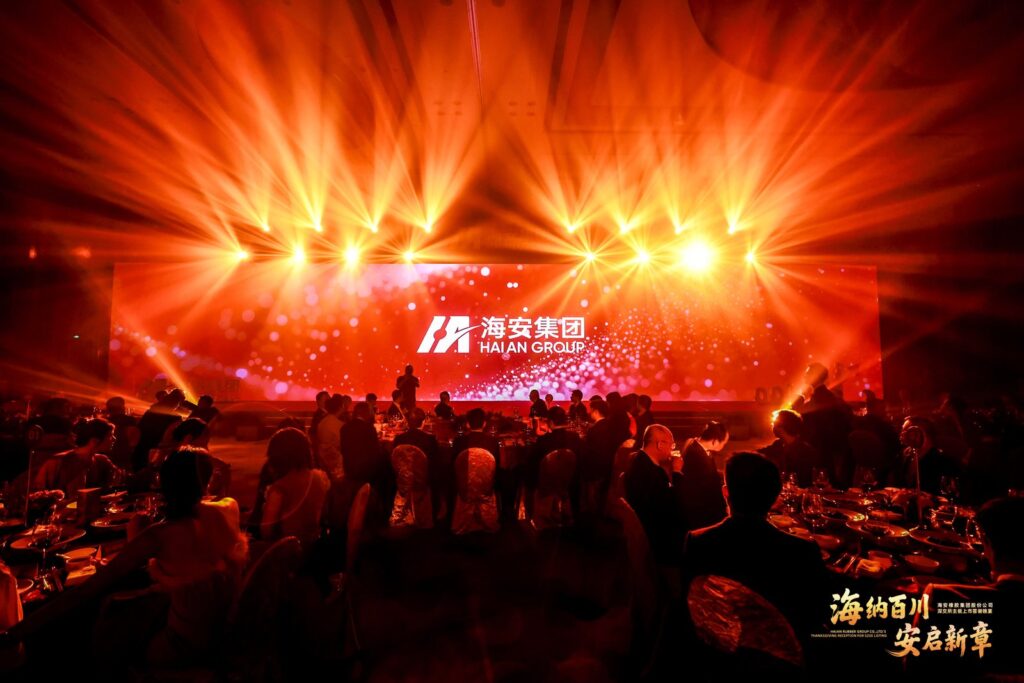 快会务 智能会议管理系统