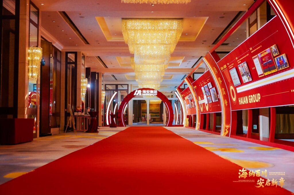 快会务 智能会议管理系统