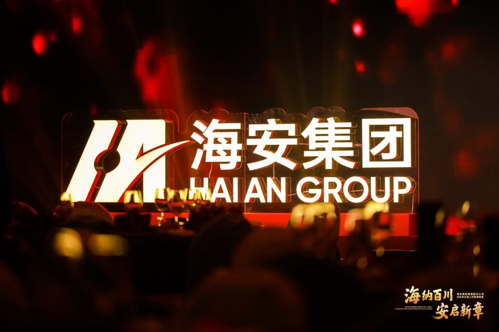 快会务 智能会议管理系统