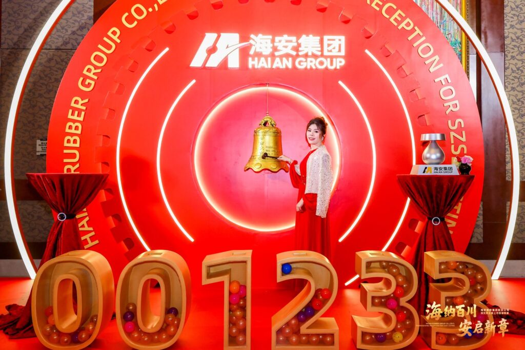 快会务 智能会议管理系统