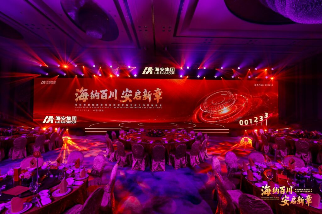 快会务 智能会议管理系统