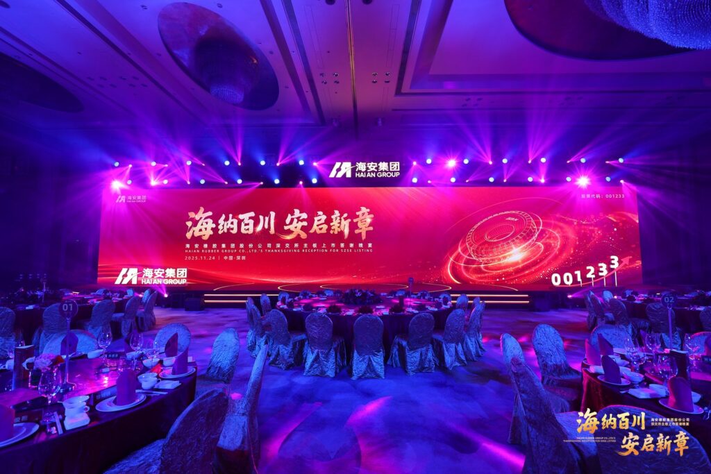 快会务 智能会议管理系统