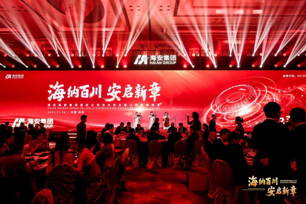 快会务 智能会议管理系统