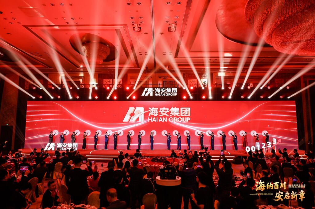 快会务 智能会议管理系统