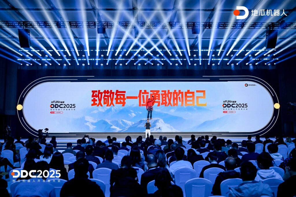 快会务 智能会议管理系统
