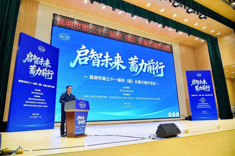 快会务 智能会议管理系统