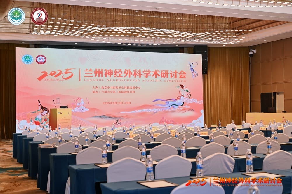 快会务 学术会议管理系统