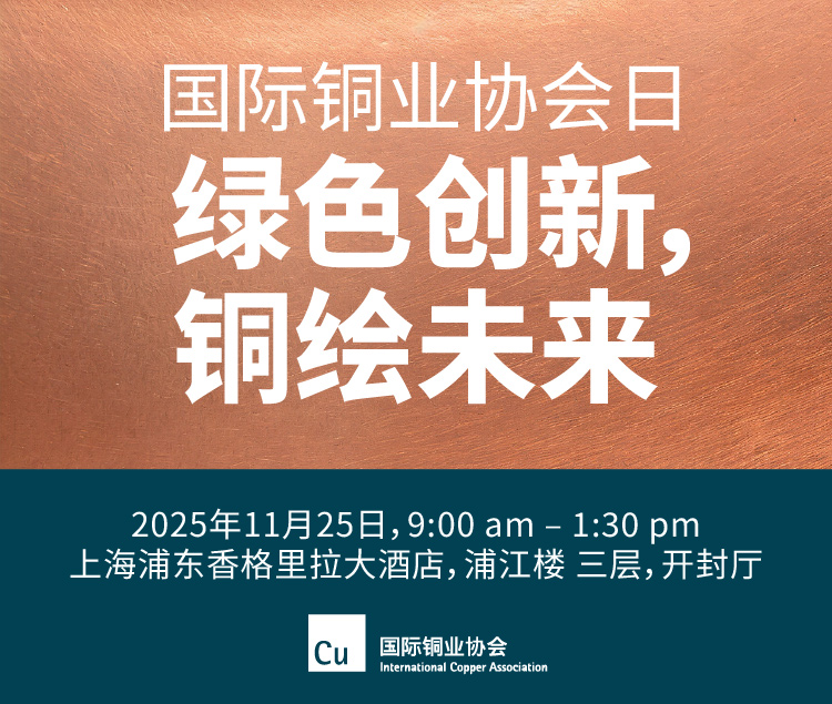 快会务 国际会议管理系统