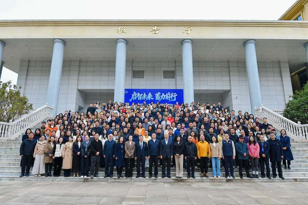 快会务 智能会议管理系统