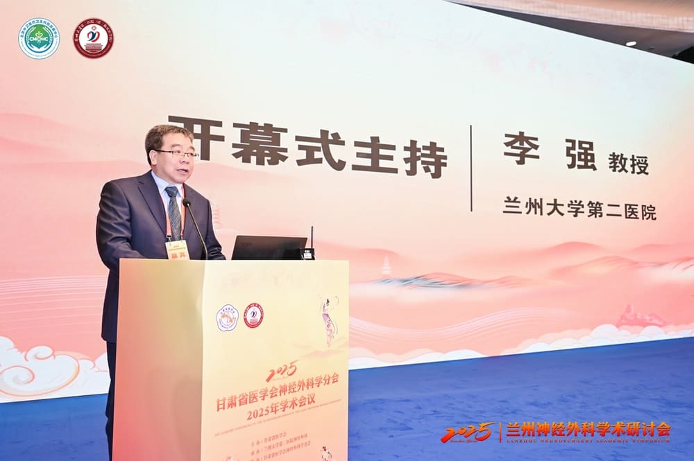 快会务 学术会议管理系统