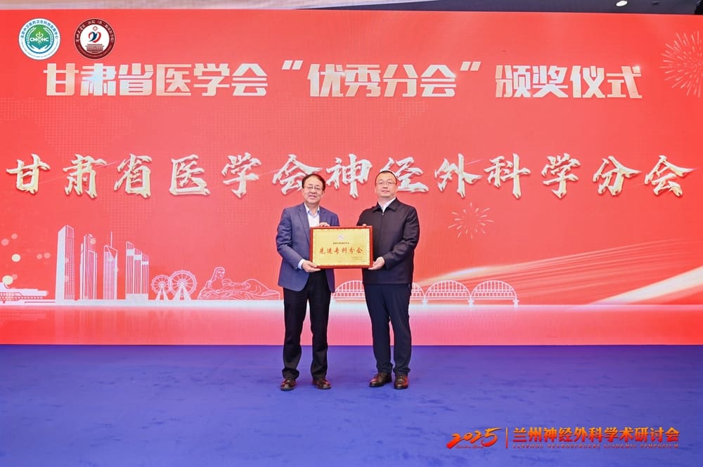 快会务 学术会议管理系统