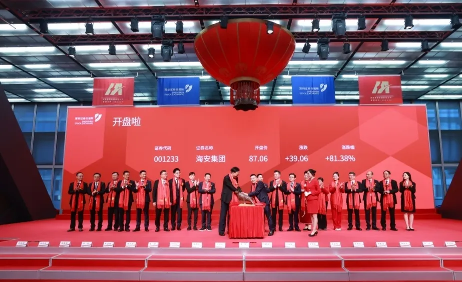 快会务 智能会议管理系统