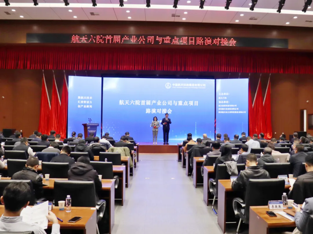 快会务 一键查询系统