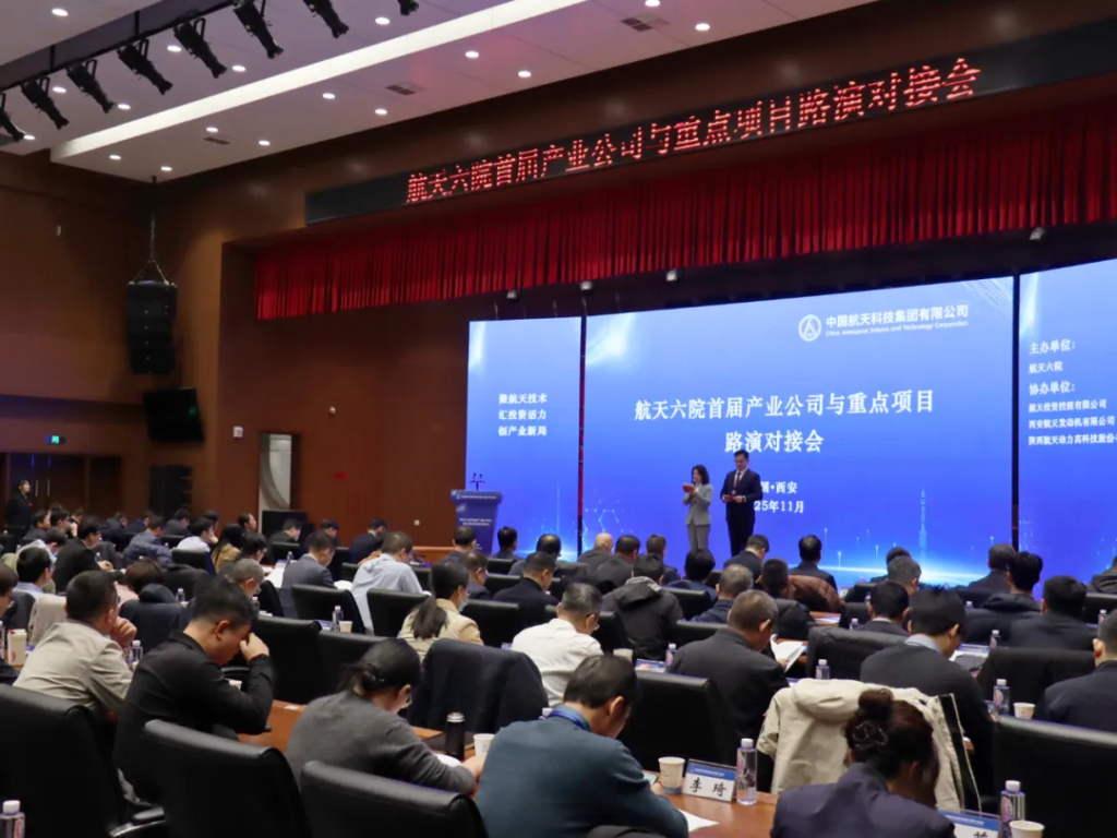 快会务 一键查询系统