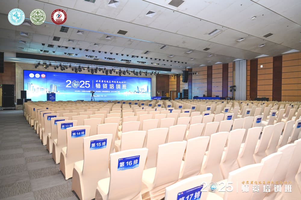 快会务 医学会议管理系统