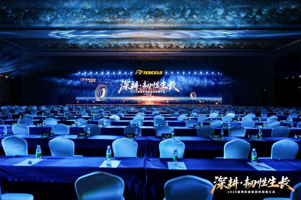 快会务 经销商大会管理系统