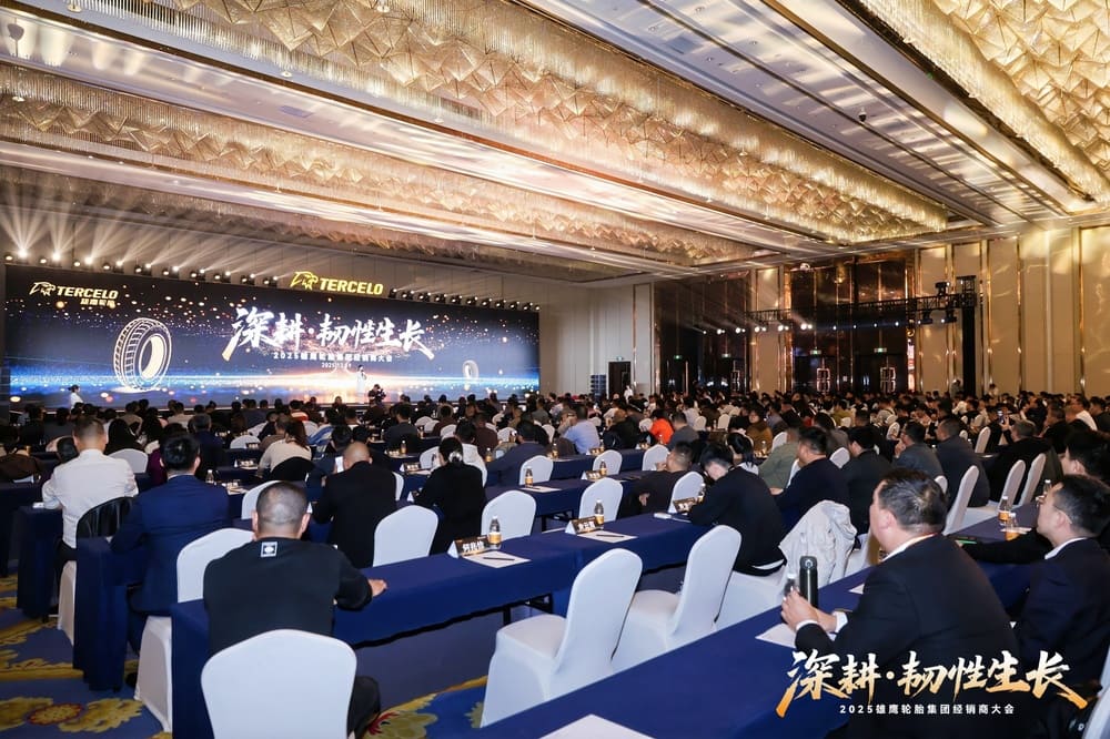 快会务 经销商大会管理系统