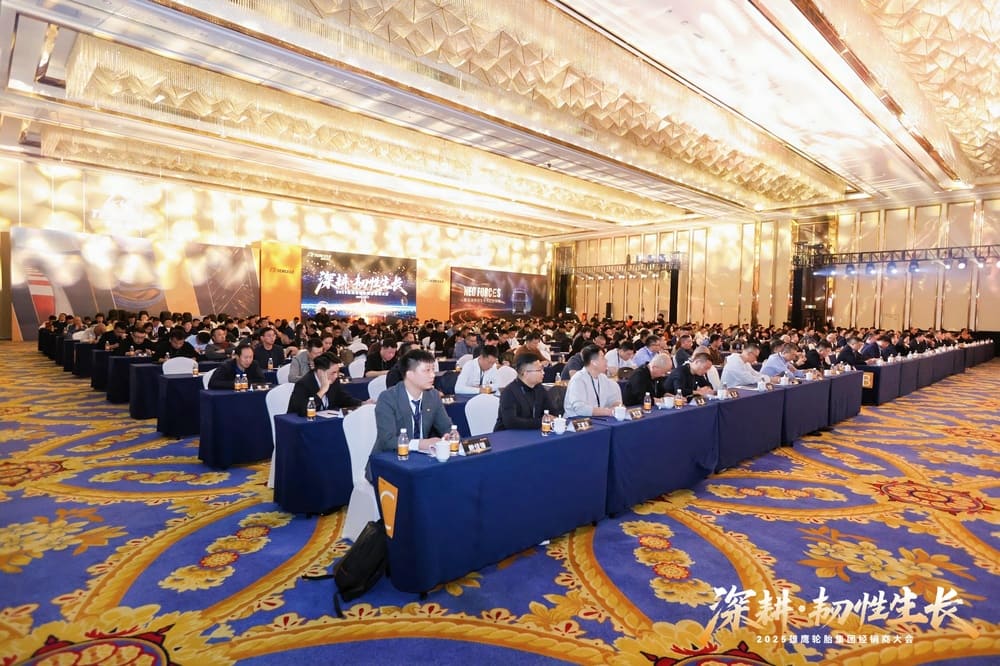 快会务 经销商大会管理系统