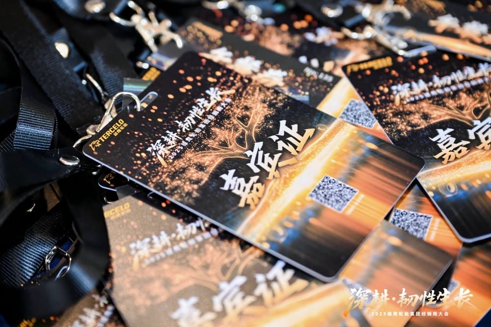 快会务 经销商大会管理系统