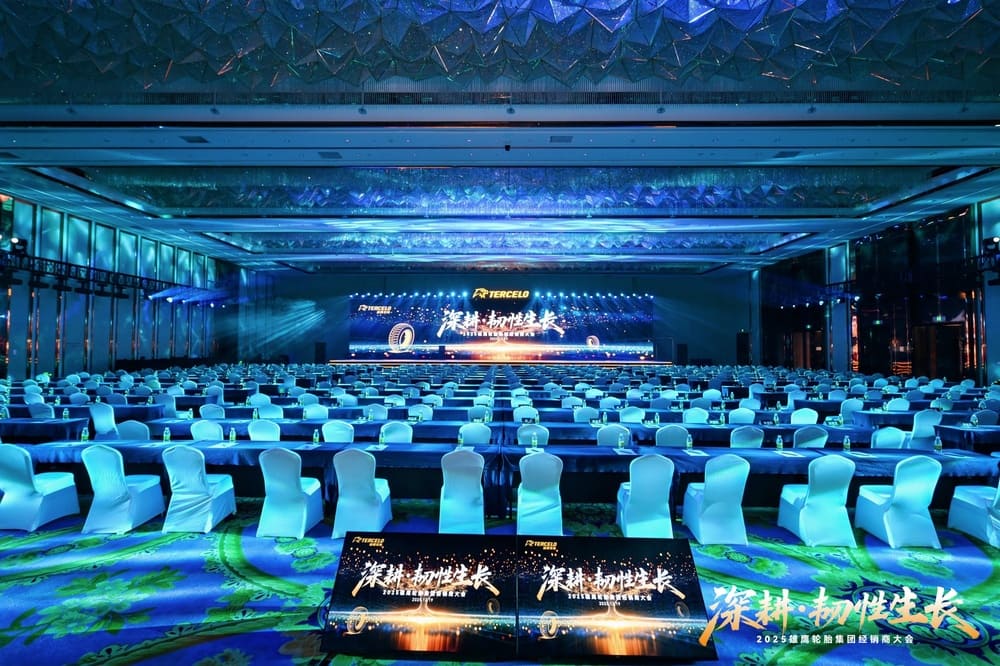 快会务 经销商大会管理系统