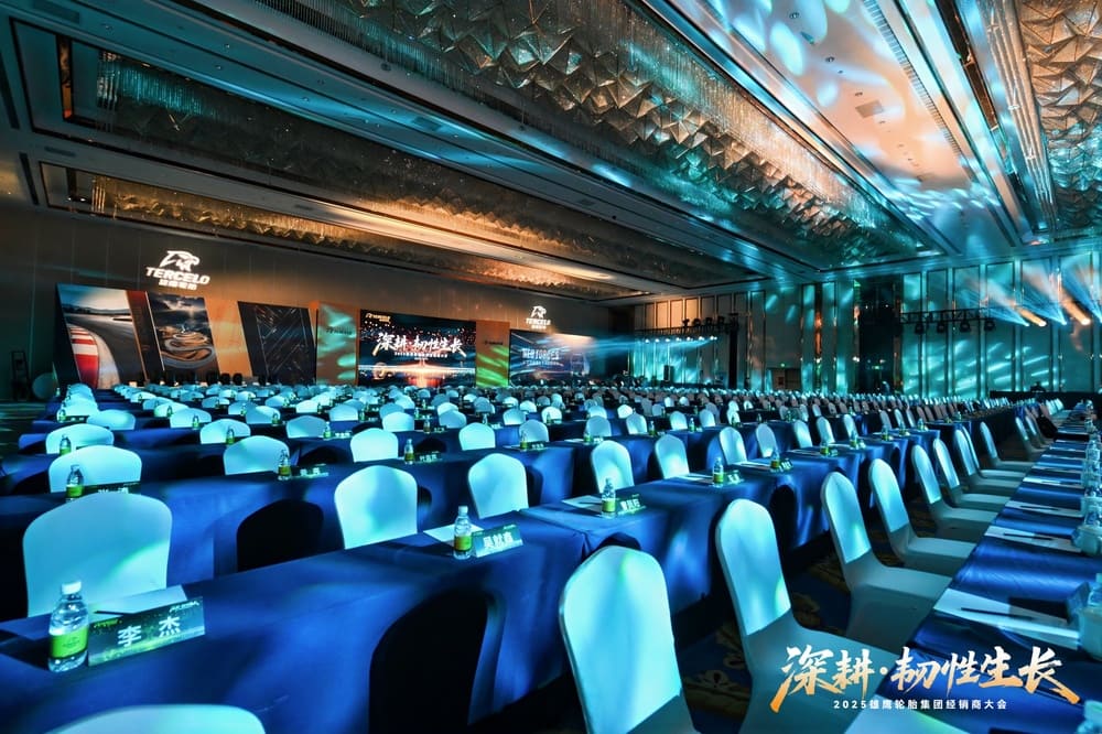 快会务 智能会议管理系统