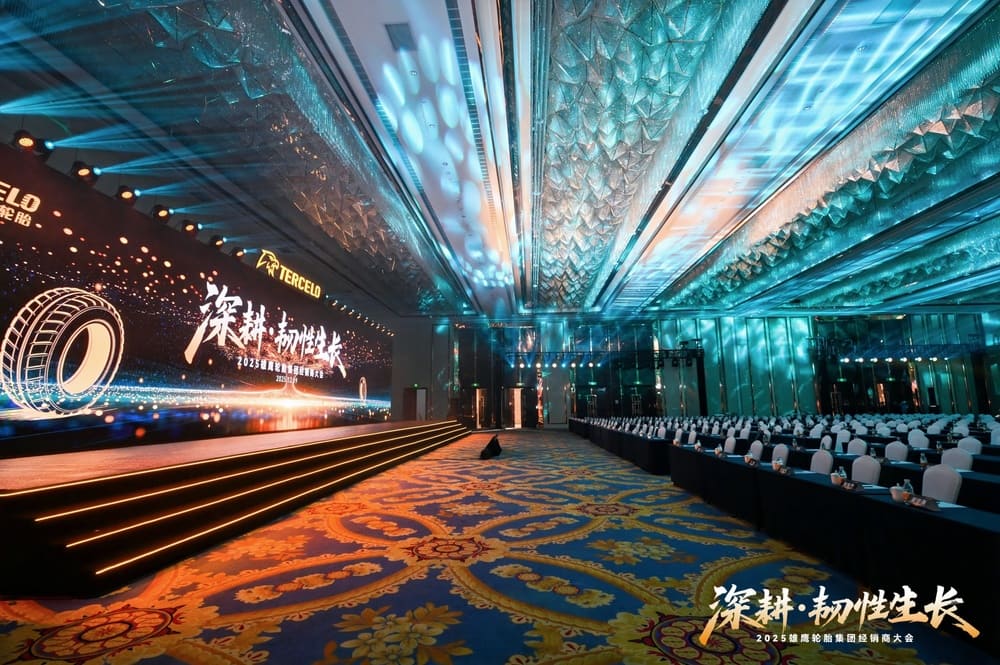 快会务 经销商大会管理系统