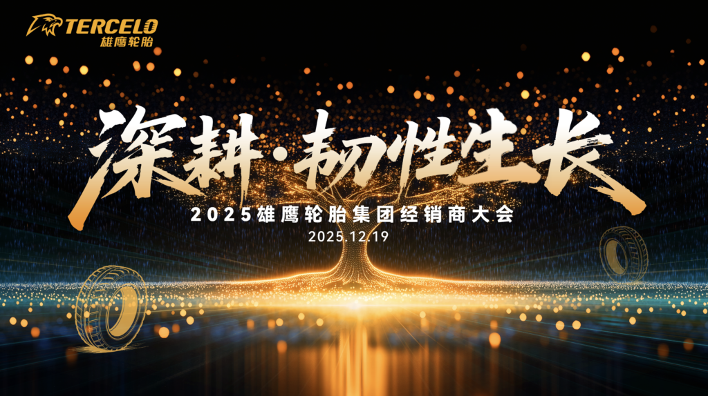 快会务 智能会议管理系统